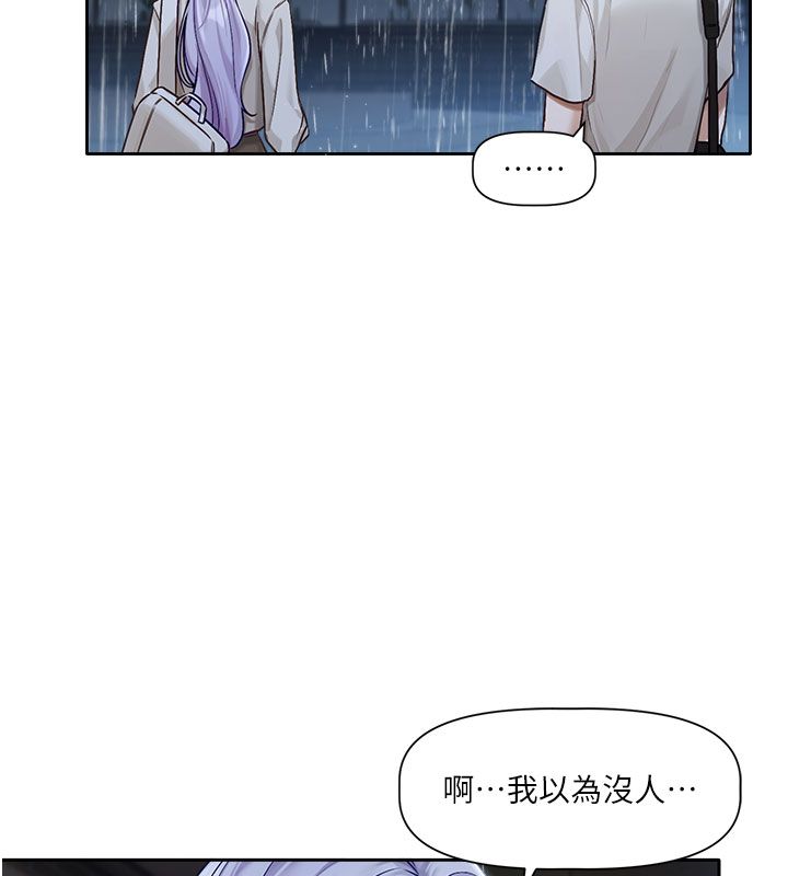 第3话-要来我房间喝一杯吗?