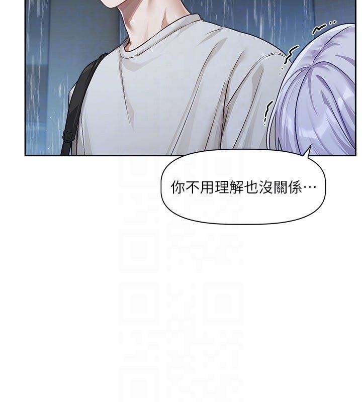 第3话-要来我房间喝一杯吗?