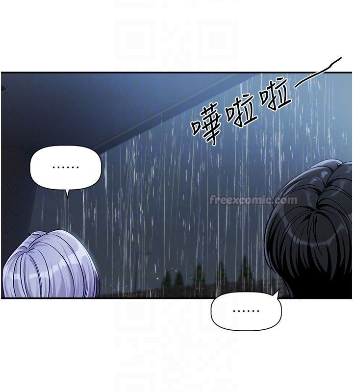 第3话-要来我房间喝一杯吗?