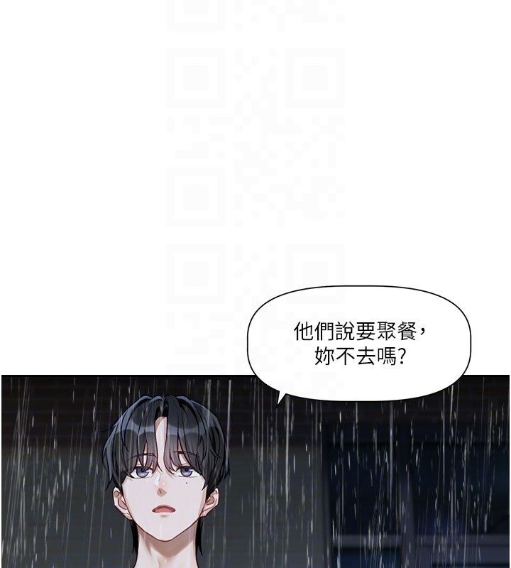 第3话-要来我房间喝一杯吗?