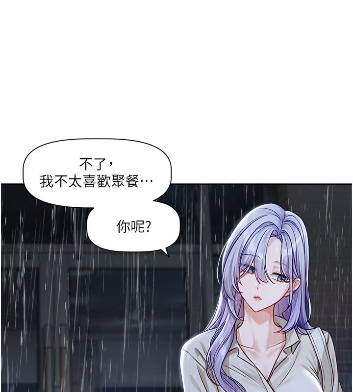 第3话-要来我房间喝一杯吗?
