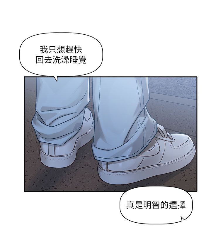 第3话-要来我房间喝一杯吗?