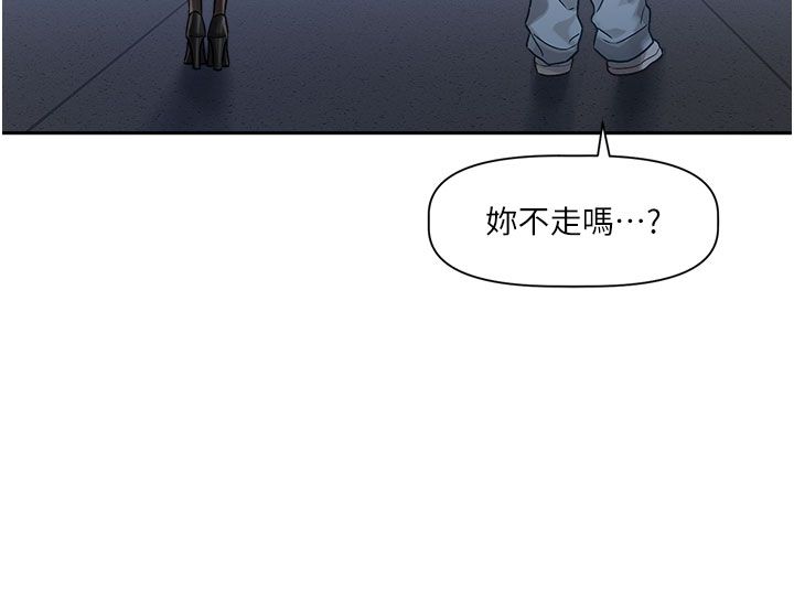 第3话-要来我房间喝一杯吗?