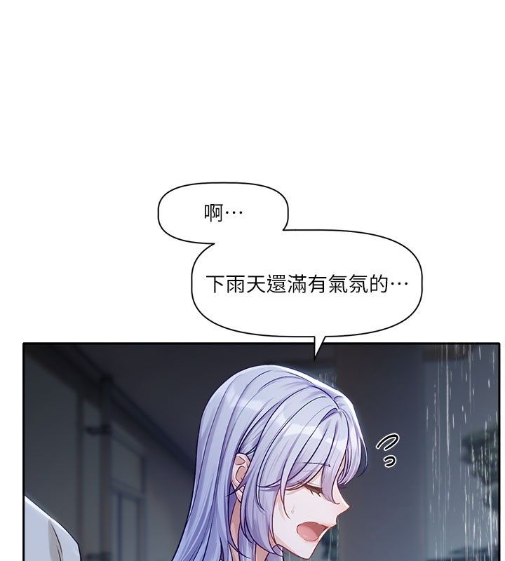 第3话-要来我房间喝一杯吗?