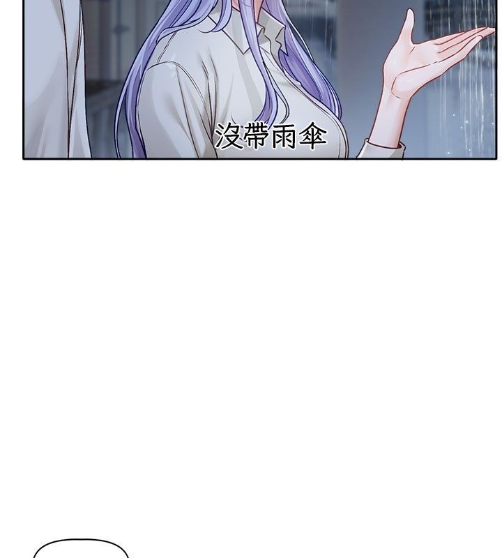第3话-要来我房间喝一杯吗?