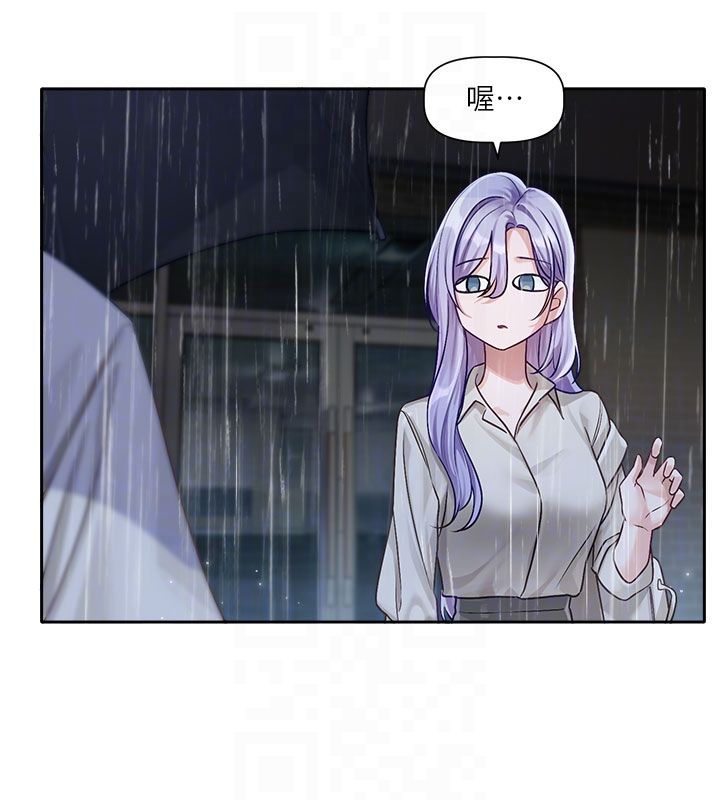 第3话-要来我房间喝一杯吗?