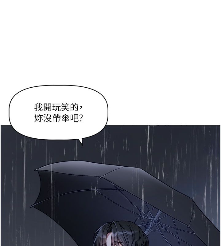 第3话-要来我房间喝一杯吗?
