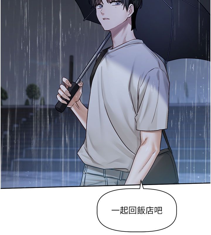 第3话-要来我房间喝一杯吗?