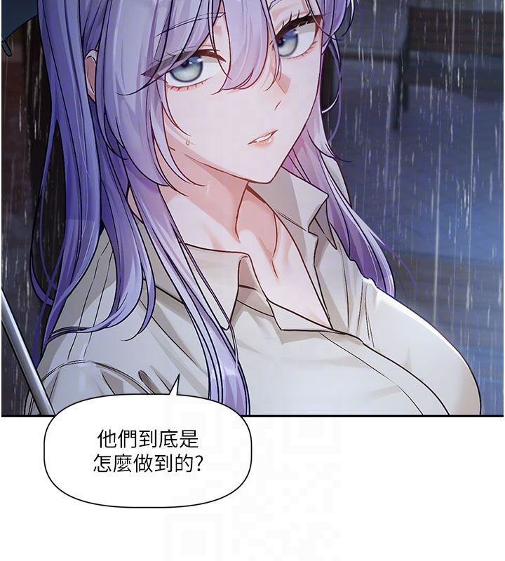第3话-要来我房间喝一杯吗?