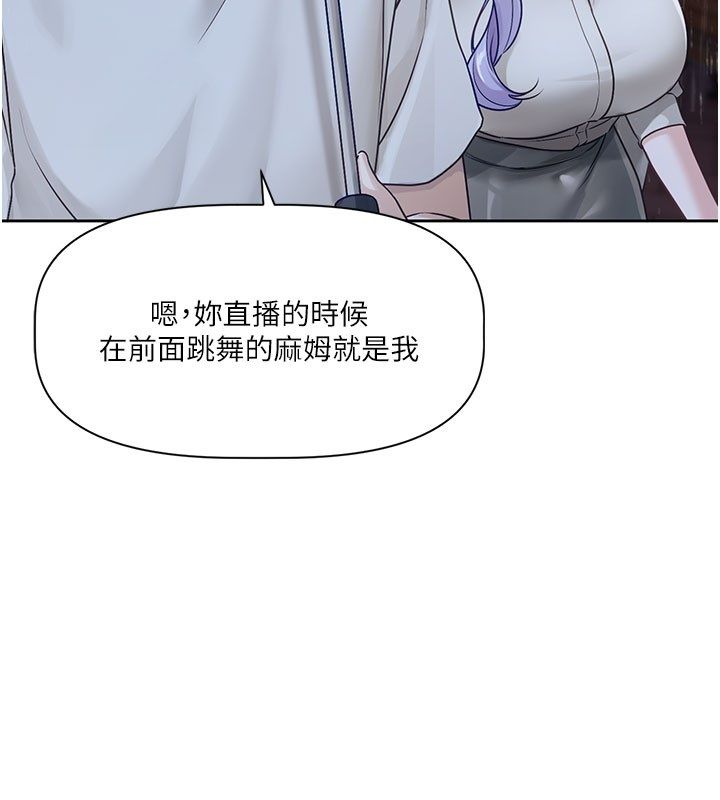 第3话-要来我房间喝一杯吗?