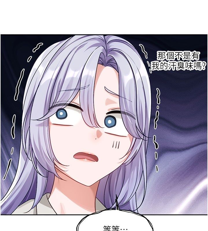 第3话-要来我房间喝一杯吗?