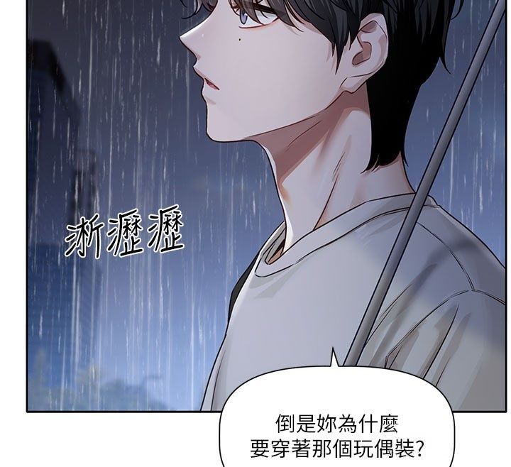 第3话-要来我房间喝一杯吗?