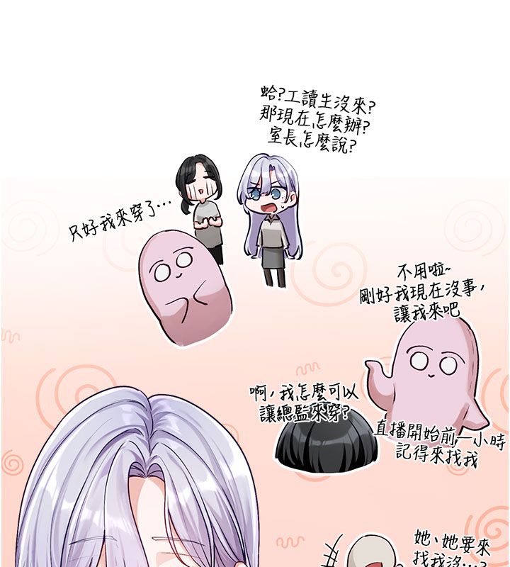 第3话-要来我房间喝一杯吗?