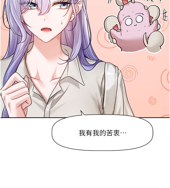 第3话-要来我房间喝一杯吗?
