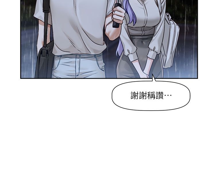 第3话-要来我房间喝一杯吗?