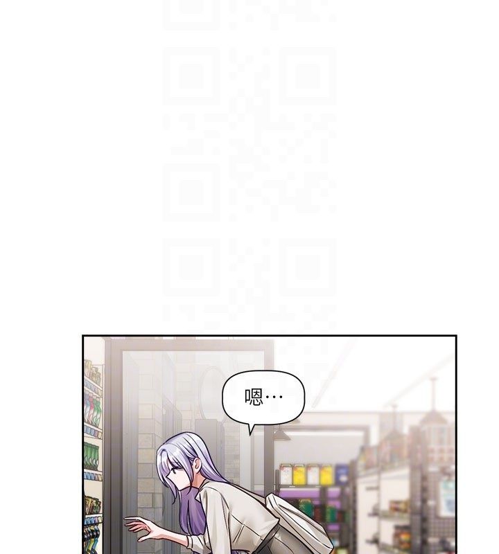 第3话-要来我房间喝一杯吗?