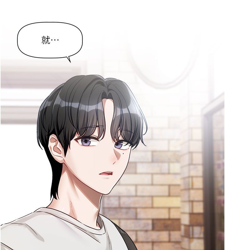 第3话-要来我房间喝一杯吗?