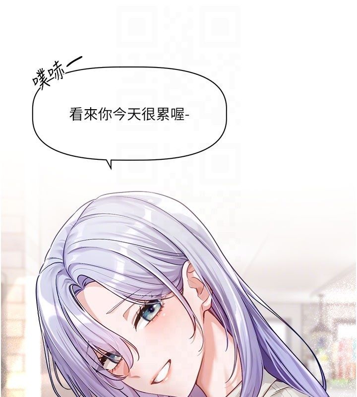 第3话-要来我房间喝一杯吗?