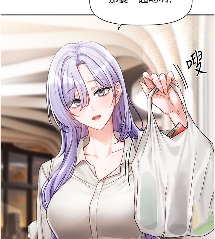 第3话-要来我房间喝一杯吗?