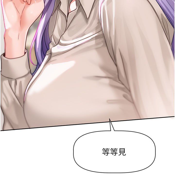 第3话-要来我房间喝一杯吗?