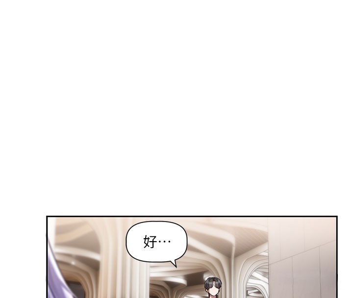 第3话-要来我房间喝一杯吗?