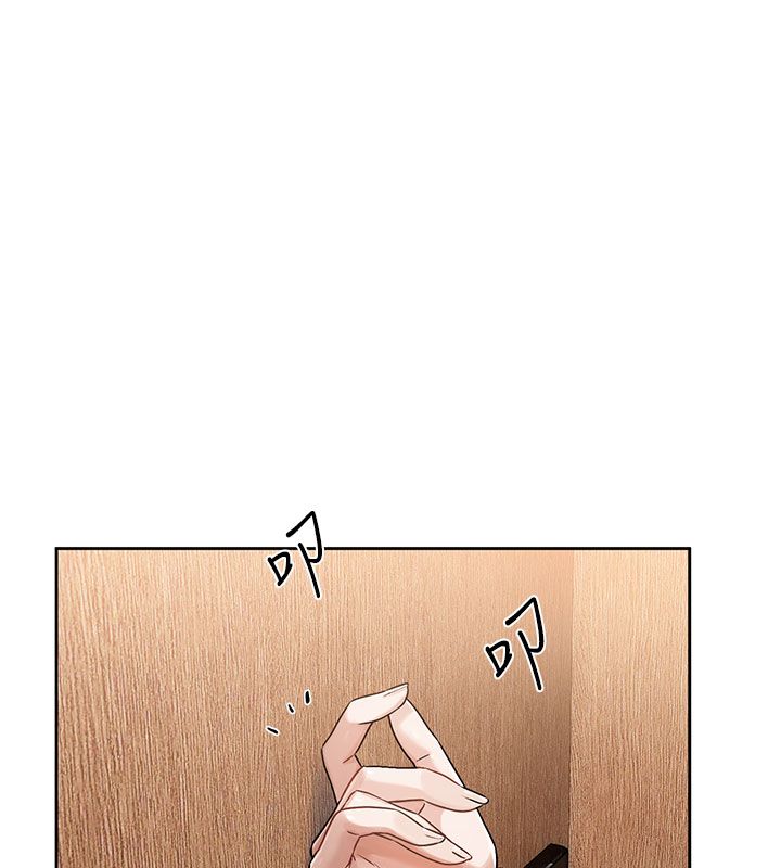 第3话-要来我房间喝一杯吗?