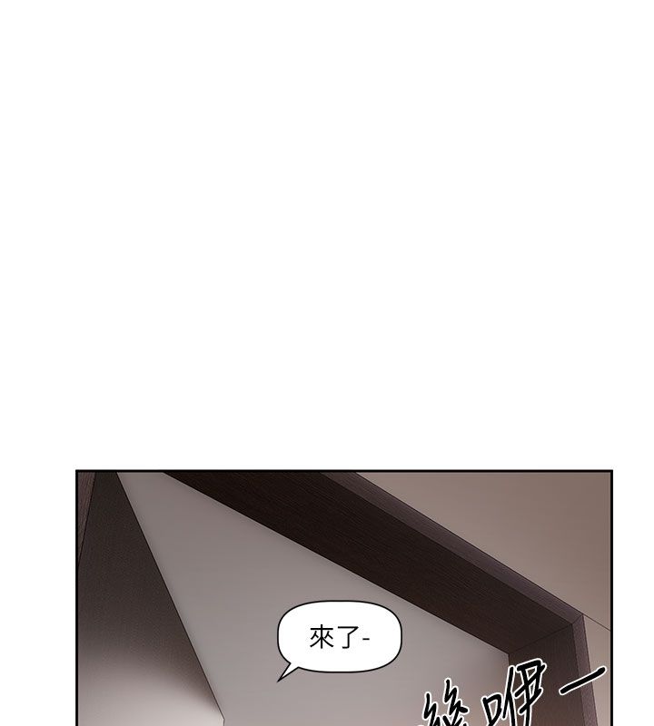 第3话-要来我房间喝一杯吗?