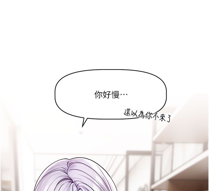 第3话-要来我房间喝一杯吗?