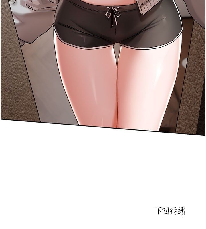 第3话-要来我房间喝一杯吗?