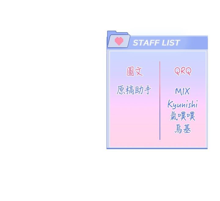 第3话-要来我房间喝一杯吗?