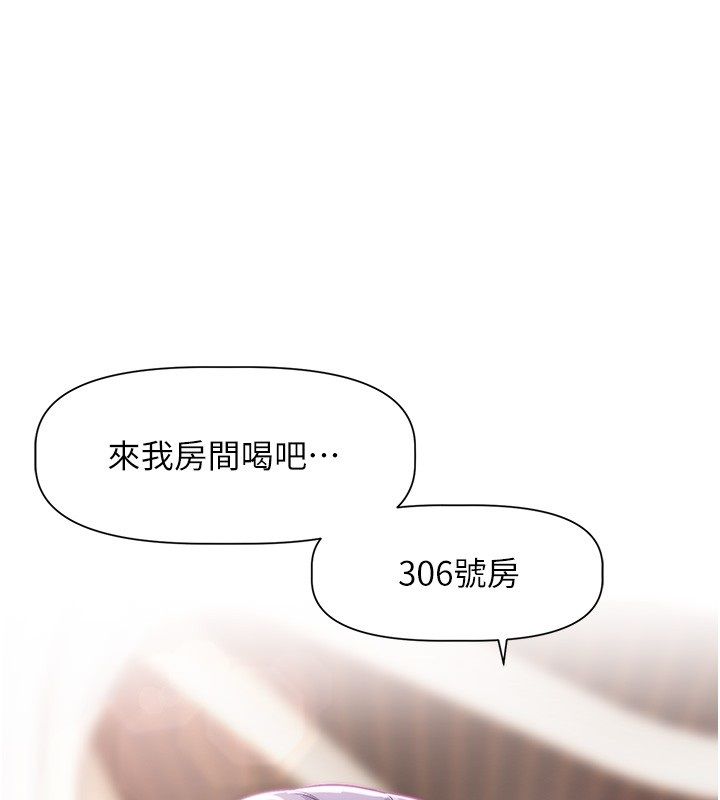 第4话-不合时宜的正装打扮