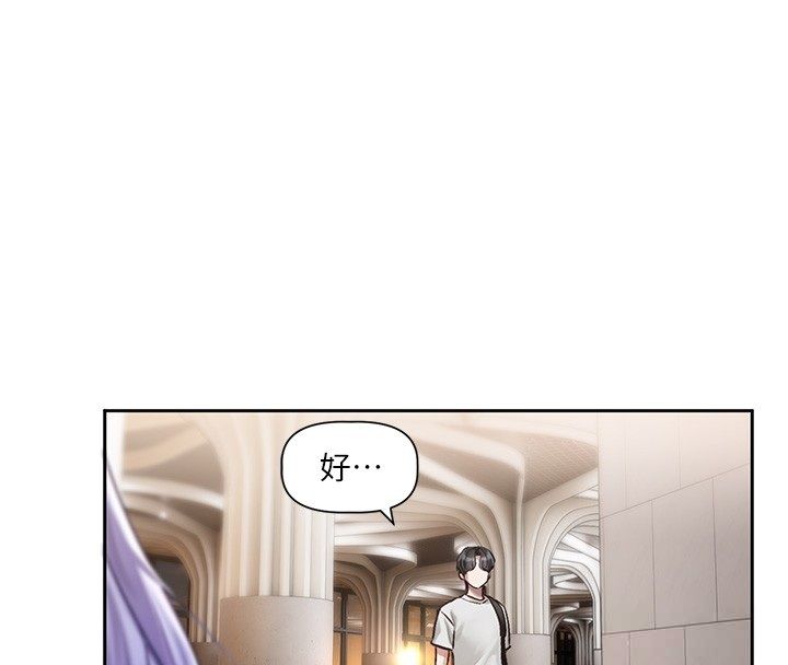 第4话-不合时宜的正装打扮