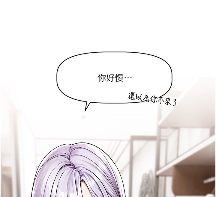 第4话-不合时宜的正装打扮