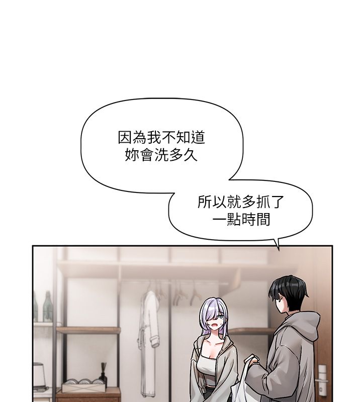 第4话-不合时宜的正装打扮