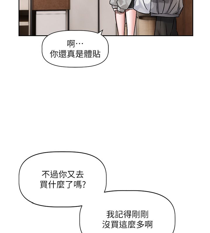 第4话-不合时宜的正装打扮