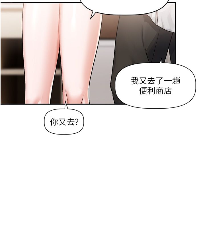 第4话-不合时宜的正装打扮