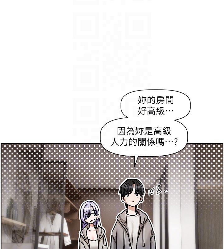 第4话-不合时宜的正装打扮