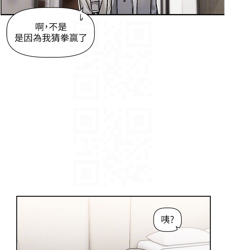 第4话-不合时宜的正装打扮