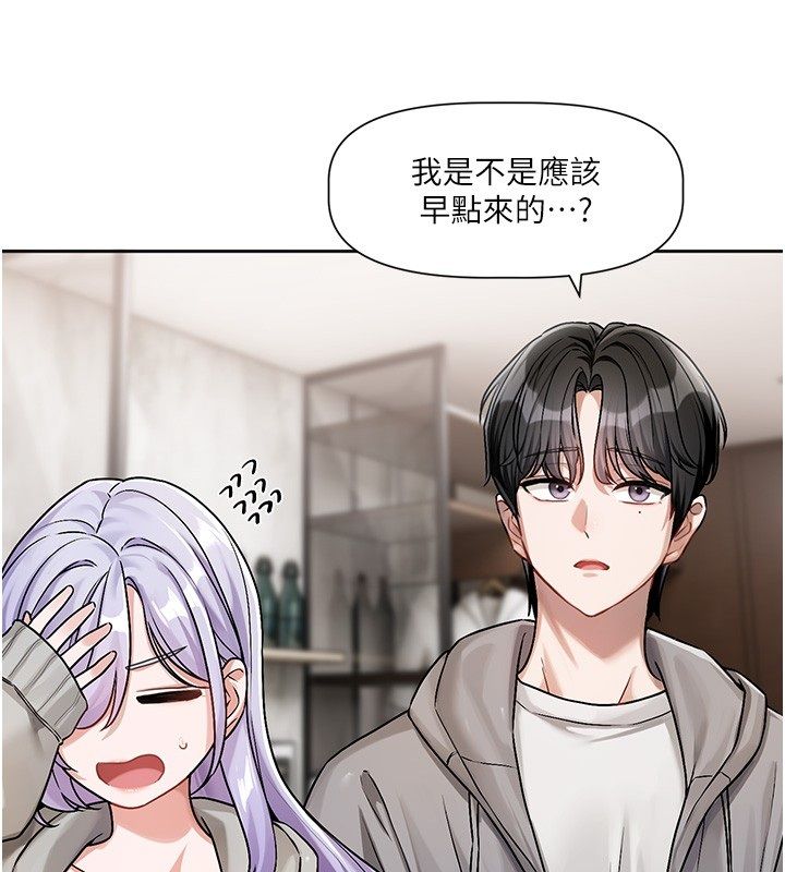 第4话-不合时宜的正装打扮