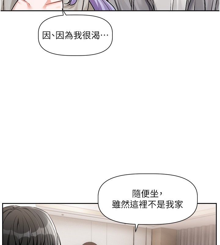 第4话-不合时宜的正装打扮