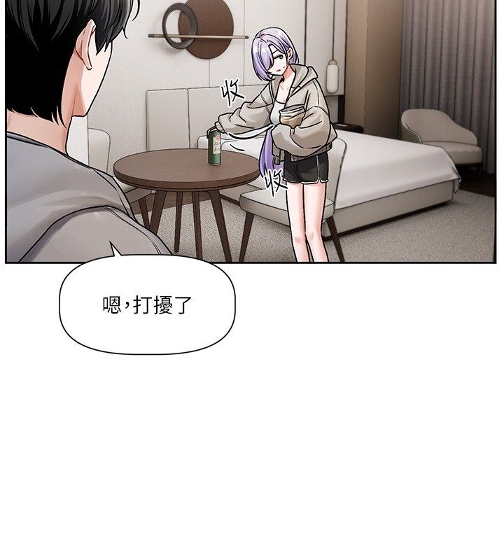 第4话-不合时宜的正装打扮
