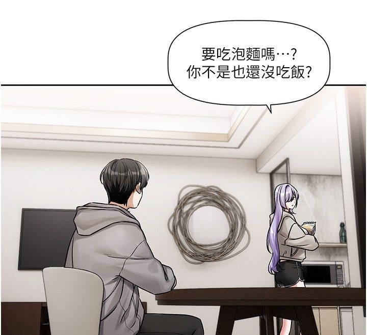 第4话-不合时宜的正装打扮