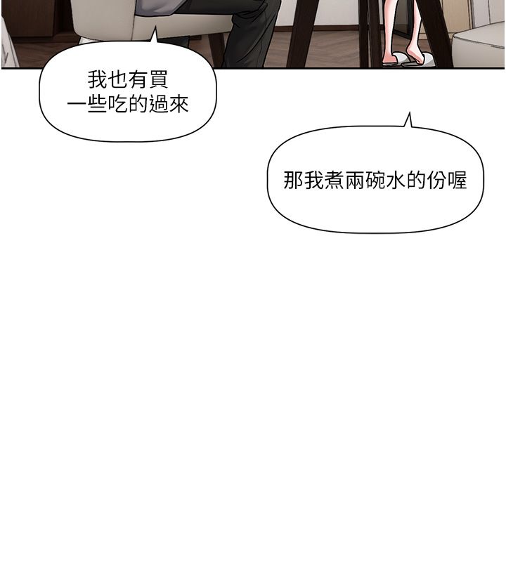 第4话-不合时宜的正装打扮