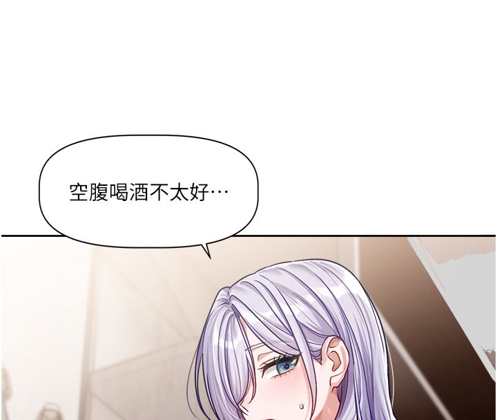 第4话-不合时宜的正装打扮