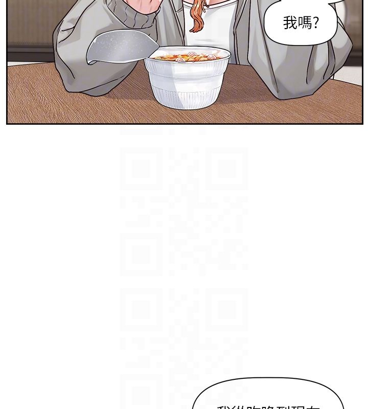 第4话-不合时宜的正装打扮