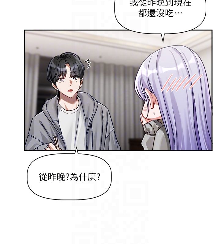 第4话-不合时宜的正装打扮