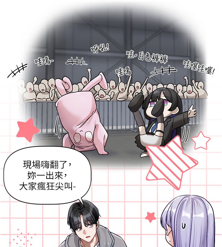 第4话-不合时宜的正装打扮