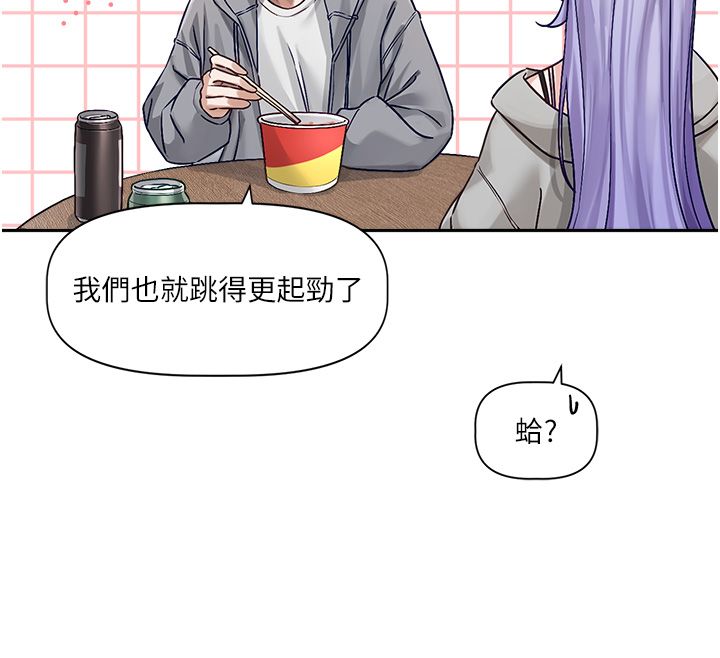 第4话-不合时宜的正装打扮