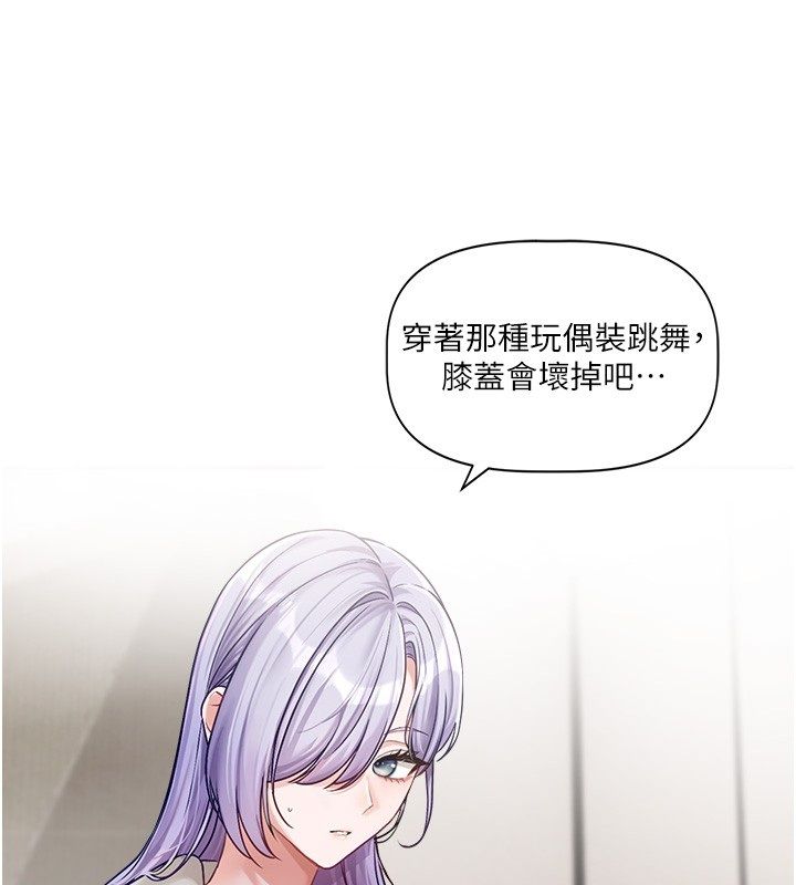第4话-不合时宜的正装打扮