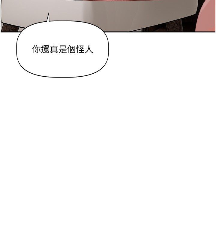 第4话-不合时宜的正装打扮